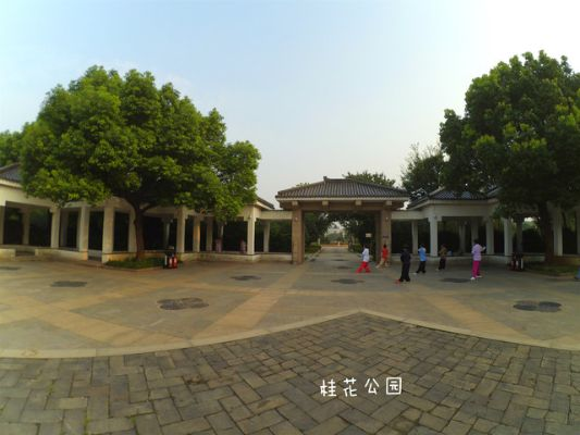 长沙市桂花公园在哪个区 长沙市桂花公园在哪个区