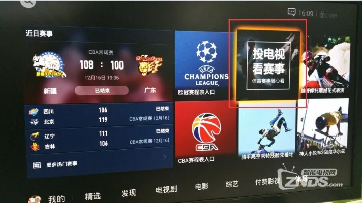 ppnba录像 腾讯 腾讯nba录像怎么看不了 ppnba录像 腾讯 腾讯nba录像怎么看不了