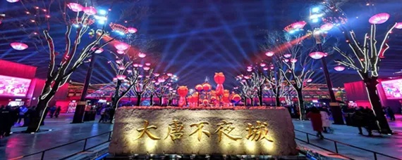 成都市大唐不夜城在哪里 成都市大唐不夜城在哪里