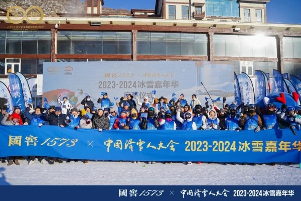 2023鸟巢冰雪季震撼来袭:解锁冬日狂欢新玩法 2023鸟巢冰雪季震撼来袭:解锁冬日狂欢新玩法