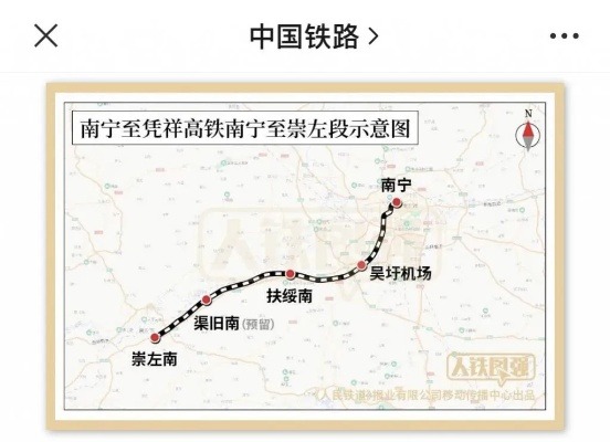 荔浦怎么坐高铁到南宁市 荔浦怎么坐高铁到南宁市