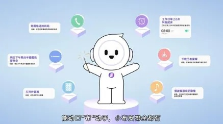 阿列克莎:智能生活助手如何让你的日常更轻松有趣? 阿列克莎:智能生活助手如何让你的日常更轻松有趣?