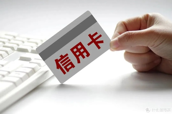 苏约卡盟:年轻人的信用卡管理神器,轻松玩转信用生活 苏约卡盟:年轻人的信用卡管理神器,轻松玩转信用生活