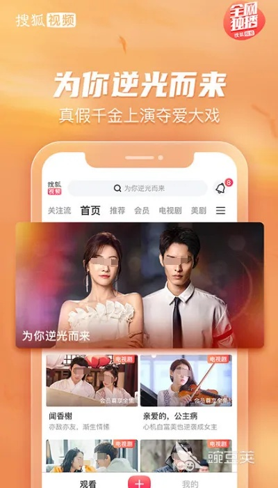 金鹰网怎么看直播?手把手教你轻松追剧追综艺 金鹰网怎么看直播?手把手教你轻松追剧追综艺