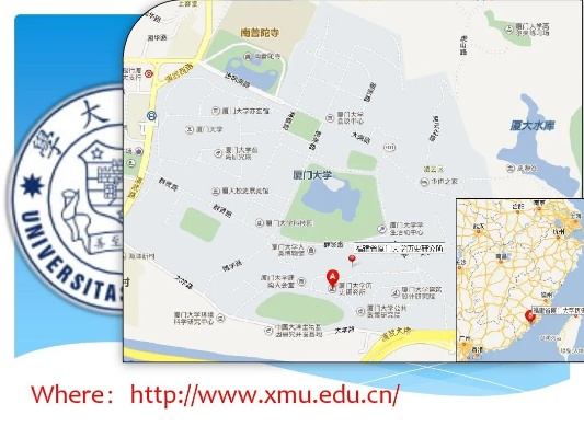 厦门大学会计学院在哪? 厦门大学会计学院在哪?