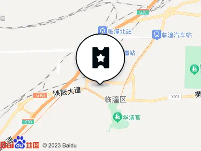 西安北高铁站到临潼的交通工具? 西安北高铁站到临潼的交通工具?