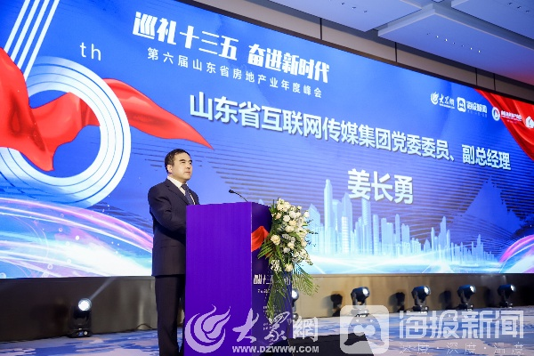 临沂市姜召宽的长尾关键词有什么 临沂市姜召宽的长尾关键词有什么