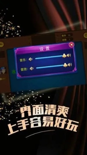 申城棋牌网:年轻人的线上娱乐新选择 申城棋牌网:年轻人的线上娱乐新选择