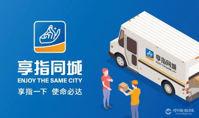 长沙市同城快递哪个好 长沙市同城快递哪个好