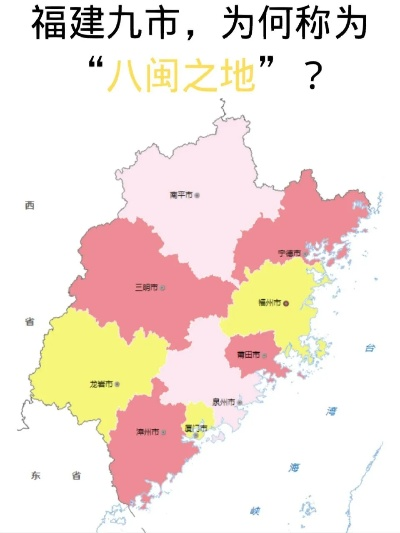 福建在九州的哪个州 福建在九州的哪个州