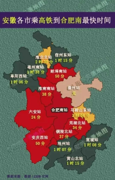 合肥市高铁什么时候开通 合肥市高铁什么时候开通