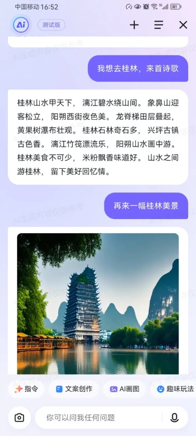 桂林市最美的花园是哪里 桂林市最美的花园是哪里
