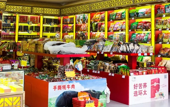 成都市青海特产店在哪里 成都市青海特产店在哪里