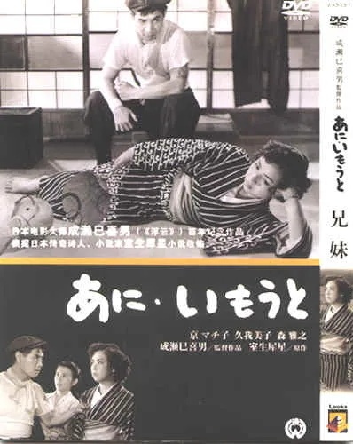 兄妹恋电影长尾关键词集合 兄妹恋电影长尾关键词集合