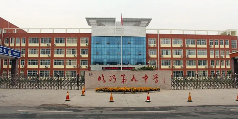 临沂市八中和五中哪个好 临沂市八中和五中哪个好