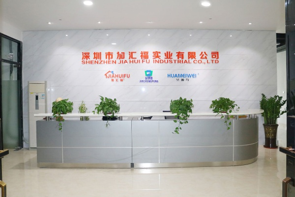 深圳市汇合公司怎么样 深圳市汇合公司怎么样