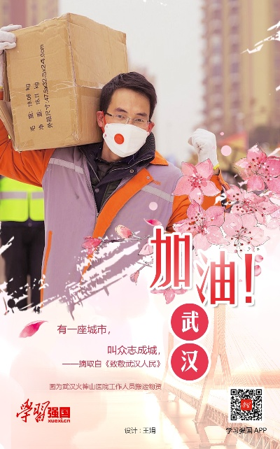武汉您辛苦的相关长尾关键词有哪些 武汉您辛苦的相关长尾关键词有哪些