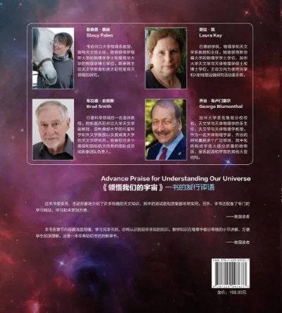 我与宇宙的对话:钱德拉塞卡如何改变了我对星空的认知 我与宇宙的对话:钱德拉塞卡如何改变了我对星空的认知