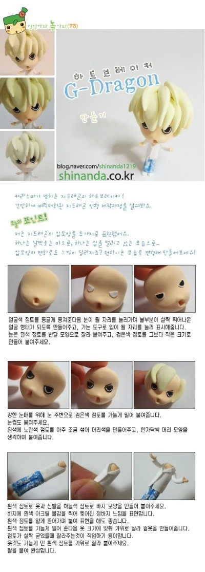 做粘土手工工具介绍语全部长尾关键词 做粘土手工工具介绍语全部长尾关键词