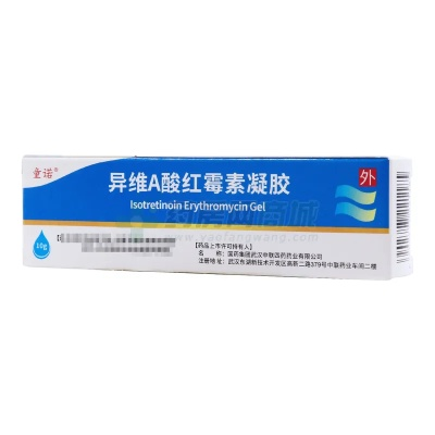 【异维A酸红霉素凝胶的作用】? 【异维A酸红霉素凝胶的作用】?