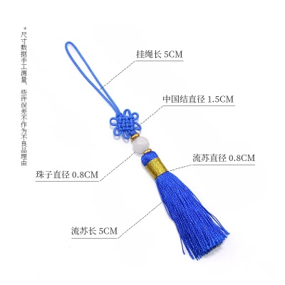 缠流苏穗子的工具百度长尾关键词有哪些 缠流苏穗子的工具百度长尾关键词有哪些