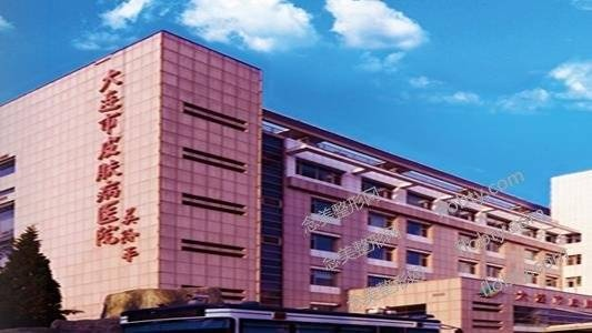 大连市皮肤医院怎么样 大连市皮肤医院怎么样