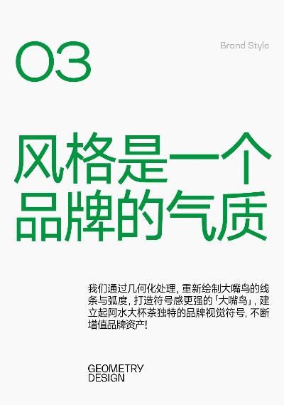 阿永:一个让你重新定义生活品质的暖心品牌 阿永:一个让你重新定义生活品质的暖心品牌