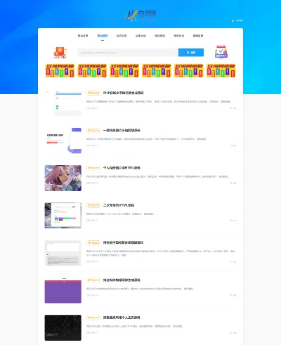 php网站后台模板长尾关键词集合 php网站后台模板长尾关键词集合