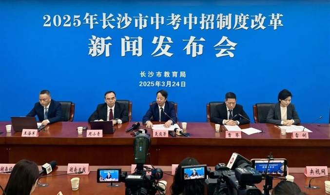 2025.12.7长沙今日最新新闻有哪些 2025.12.7长沙今日最新新闻有哪些