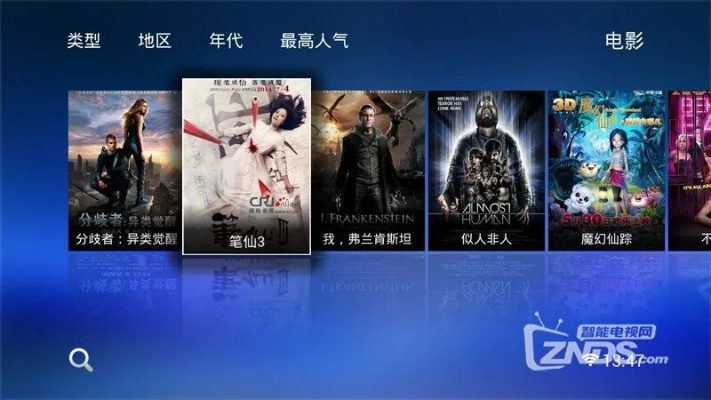 江苏卫视直播PPTV:全方位解读观看方式与精彩内容 江苏卫视直播PPTV:全方位解读观看方式与精彩内容