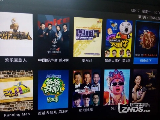 独家探秘:我在湖南卫视官网直播的震撼体验,原来电视还能这样看! 独家探秘:我在湖南卫视官网直播的震撼体验,原来电视还能这样看!