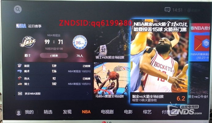 ppnba录像 腾讯 腾讯nba录像怎么看不了 ppnba录像 腾讯 腾讯nba录像怎么看不了