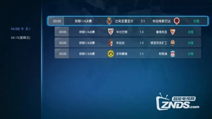 有什么网站可以看足球直播的_有什么网站可以看足球直播的免费观看 有什么网站可以看足球直播的_有什么网站可以看足球直播的免费观看