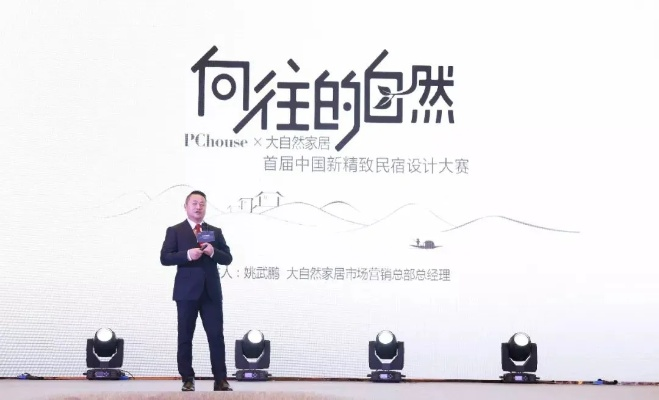陶源:让心灵回归自然,寻找都市中的诗意栖居 陶源:让心灵回归自然,寻找都市中的诗意栖居