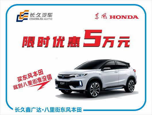 桂林鑫广达东风本田4s店怎么去? 桂林鑫广达东风本田4s店怎么去?