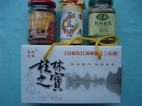 桂林市哪里卖特产 桂林市哪里卖特产