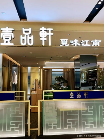 嘉宾轩杭州的相关长尾关键词有哪些 嘉宾轩杭州的相关长尾关键词有哪些