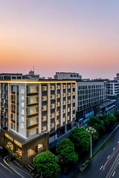 桂林市秀峰街酒店有哪些 桂林市秀峰街酒店有哪些