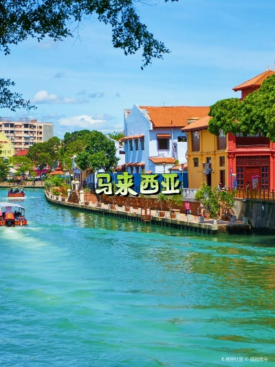 我在马来西亚的奇幻之旅:阳光、美食与文化的完美交融 我在马来西亚的奇幻之旅:阳光、美食与文化的完美交融