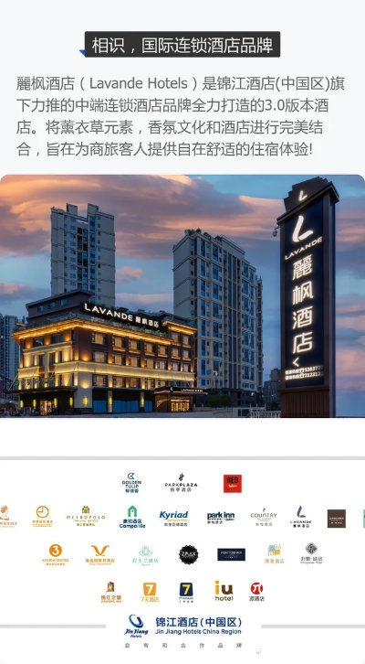 哪些地方有丽枫酒店啊? 哪些地方有丽枫酒店啊?
