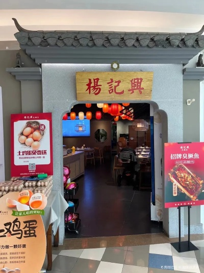 大连市杨记徽菜馆怎么样 大连市杨记徽菜馆怎么样