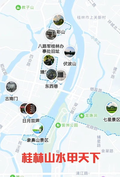 象鼻山在桂林那个地方? 象鼻山在桂林那个地方?