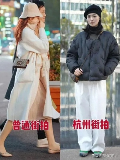 2025.12.10杭州今日穿衣指南 2025.12.10杭州今日穿衣指南