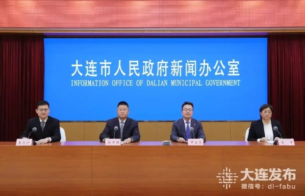 2025.12.2大连今日最新新闻有哪些 2025.12.2大连今日最新新闻有哪些