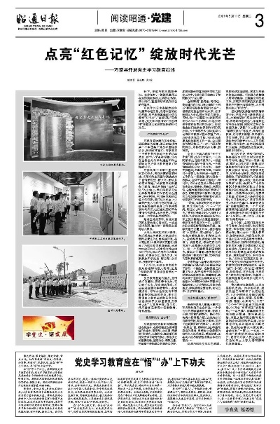 那个难忘的“色5月”:我的青春记忆与时代印记 那个难忘的“色5月”:我的青春记忆与时代印记