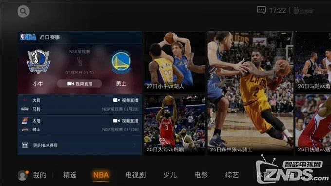 NBA影视直播:体育与娱乐的完美融合 NBA影视直播:体育与娱乐的完美融合