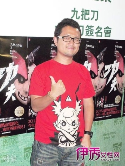 九把刀的电影相关长尾关键词有哪些 九把刀的电影相关长尾关键词有哪些