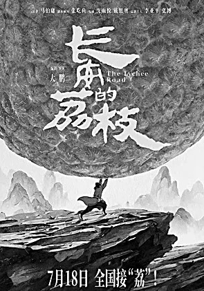 第一部中国电影全部长尾关键词 第一部中国电影全部长尾关键词