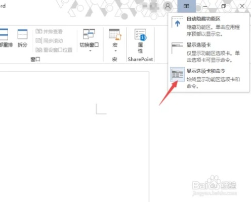 word技巧大全工具栏全部长尾关键词 word技巧大全工具栏全部长尾关键词