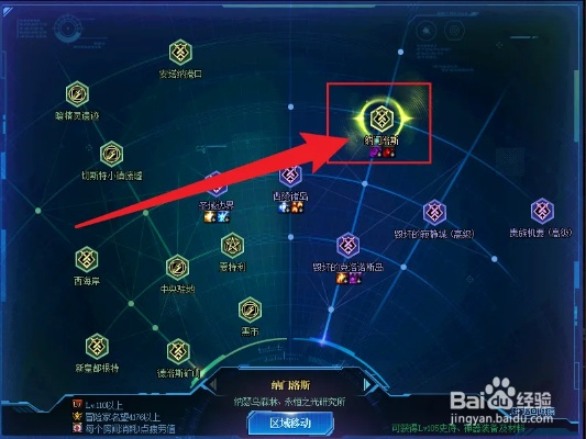 永恒之光研究所难度解锁条件? 永恒之光研究所难度解锁条件?